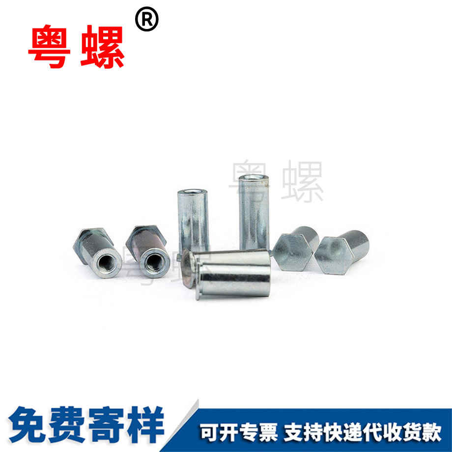 亳州亳州壓鉚亳州螺母柱