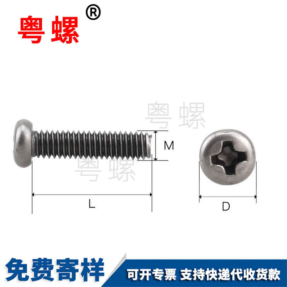 大理鈦合金螺釘