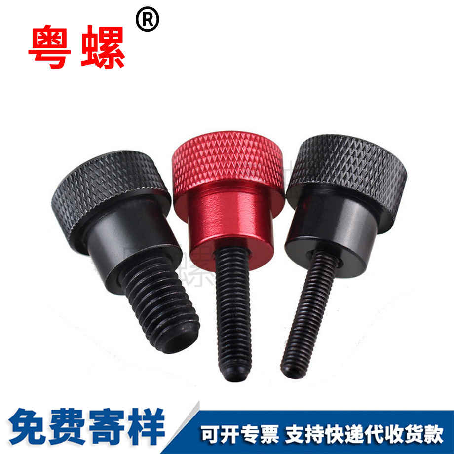 邯鄲鋁合金柄邯鄲手?jǐn)Q螺絲