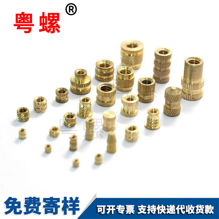 一字開槽拉薩非標(biāo)螺絲