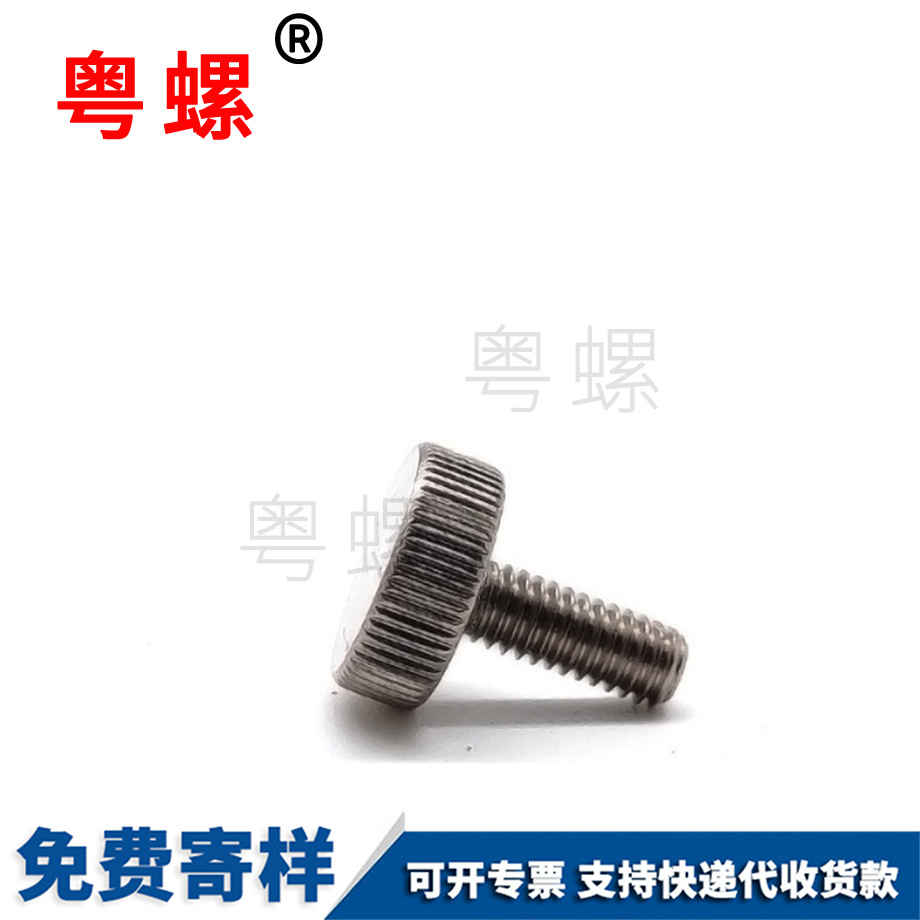 定做銅鍍鎳綏化手?jǐn)Q螺絲