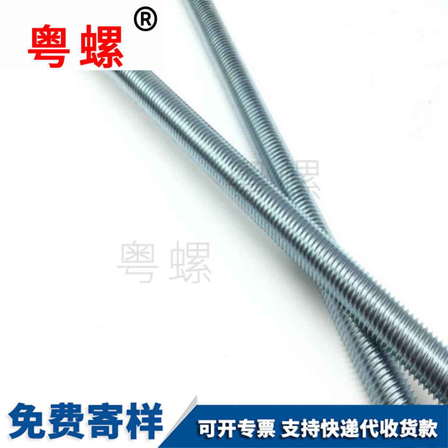 定制4.8級(jí)全牙西安絲桿