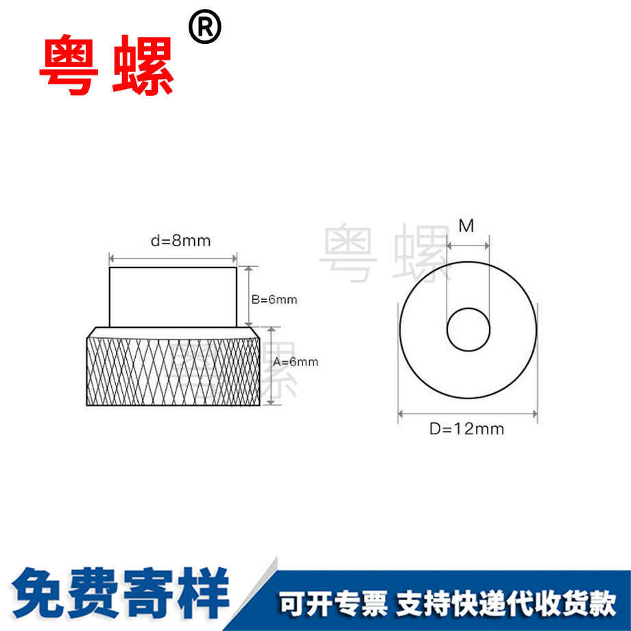 批發(fā)t型滾花漢中手?jǐn)Q螺母
