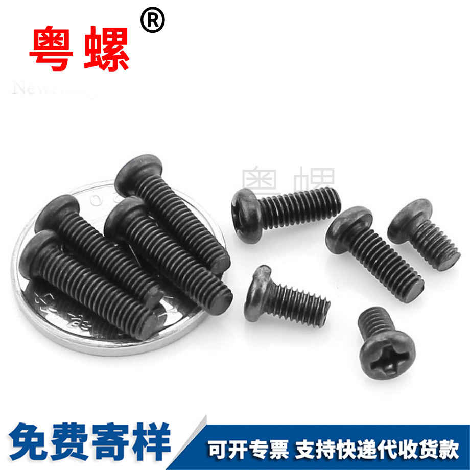 十字圓頭昌平機(jī)牙螺釘