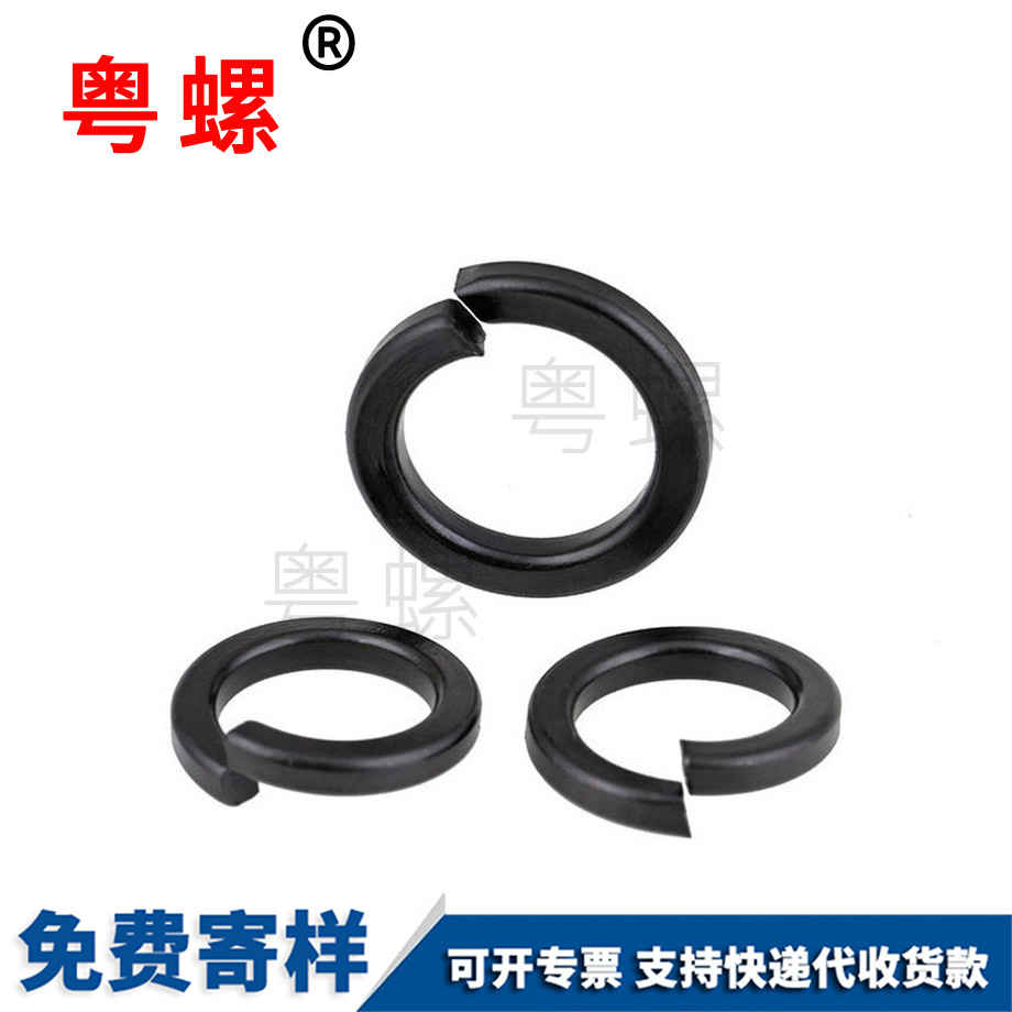 定做8級(jí)迪慶彈簧墊圈