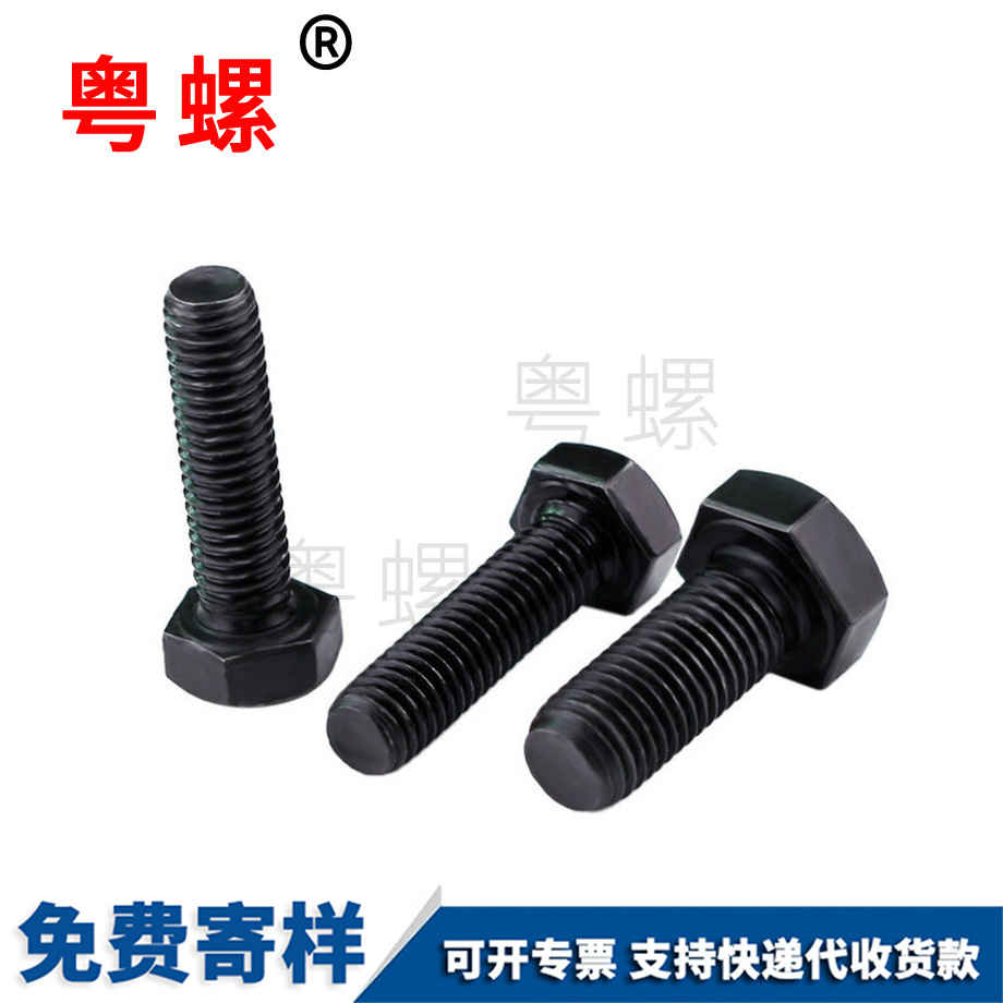 威海牙六角緊螺栓