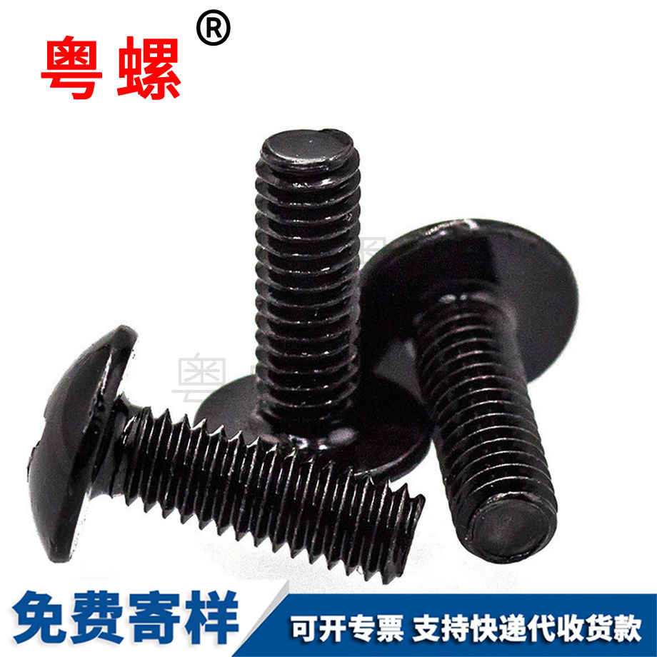 邯鄲黑色GB