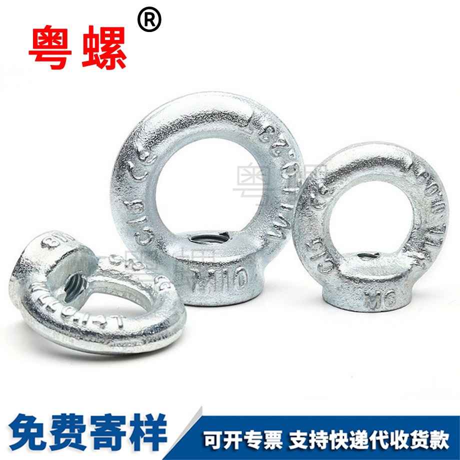 賀州環(huán)形起重螺母