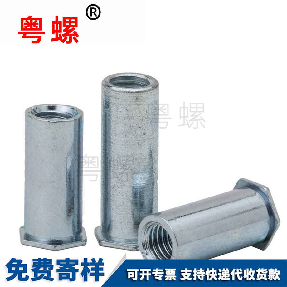 蘇州蘇州壓鉚蘇州螺母柱