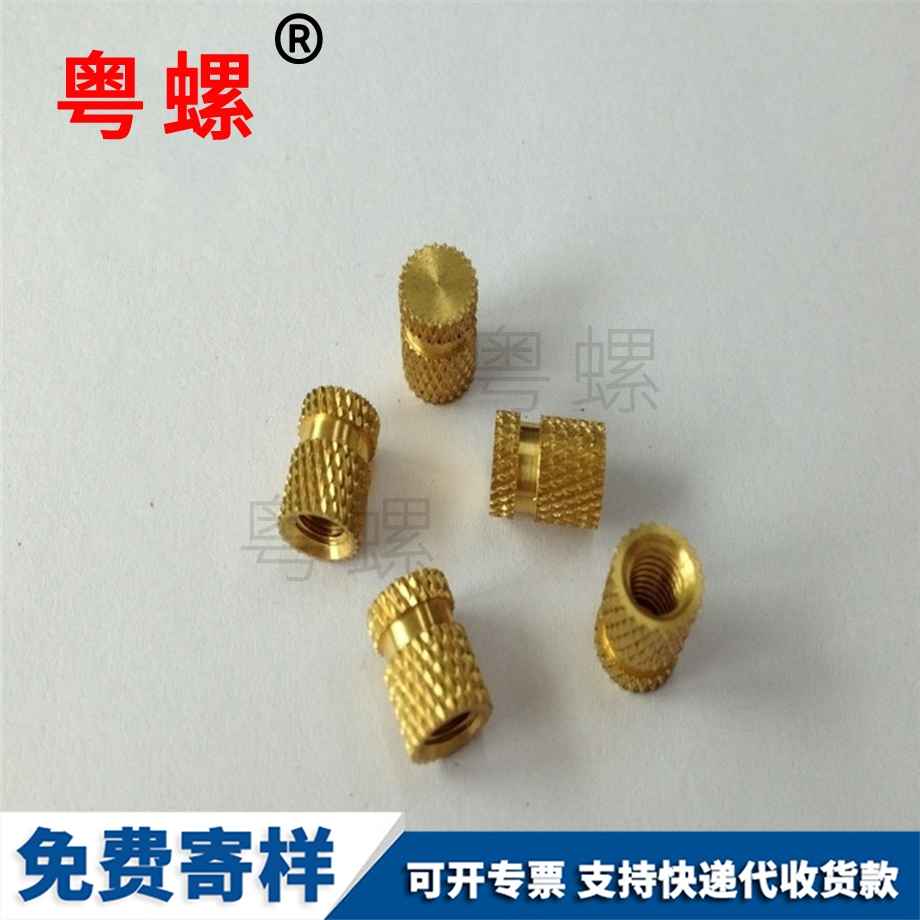 貴陽網(wǎng)花貴陽銅螺母