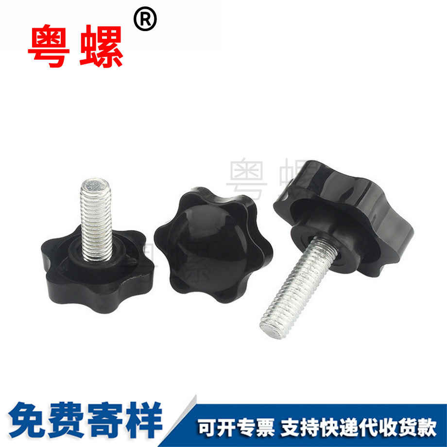 手?jǐn)Q螺栓
