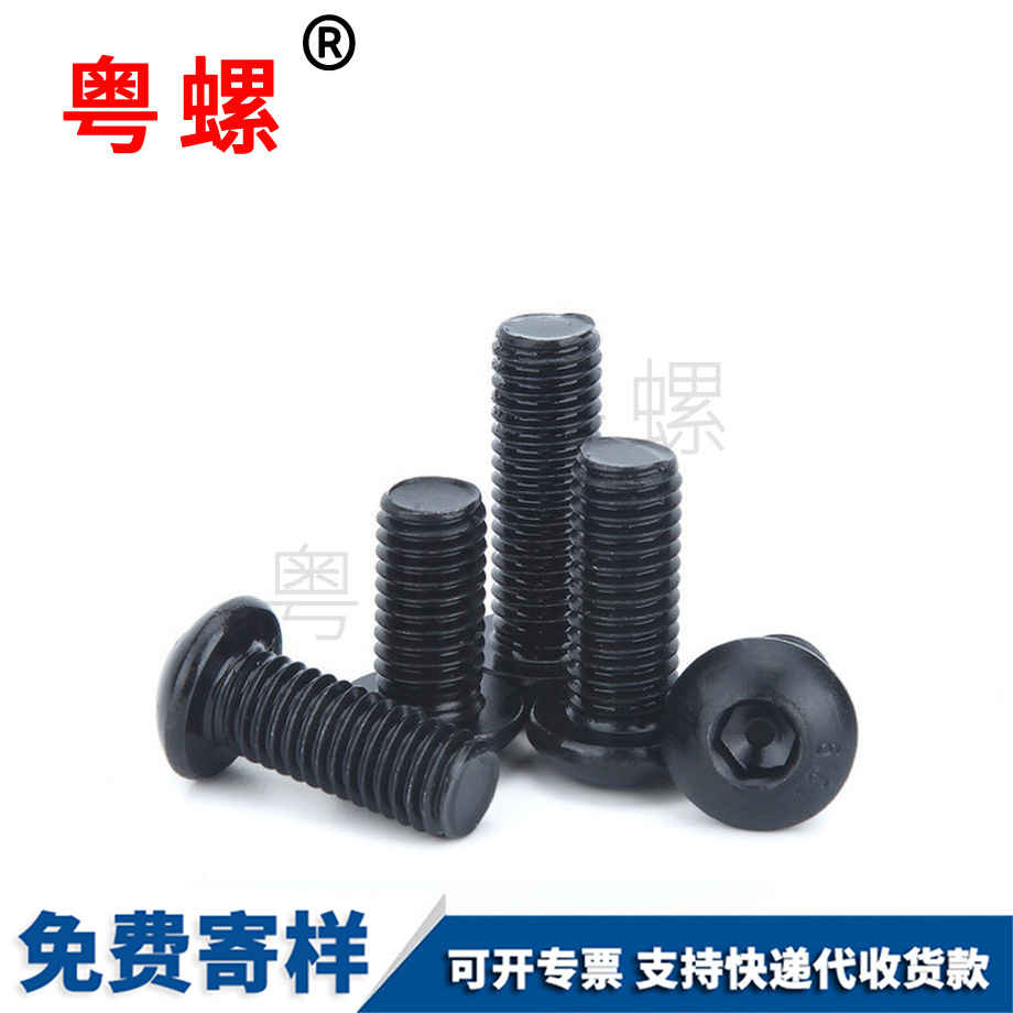 加工西安高強(qiáng)度螺栓