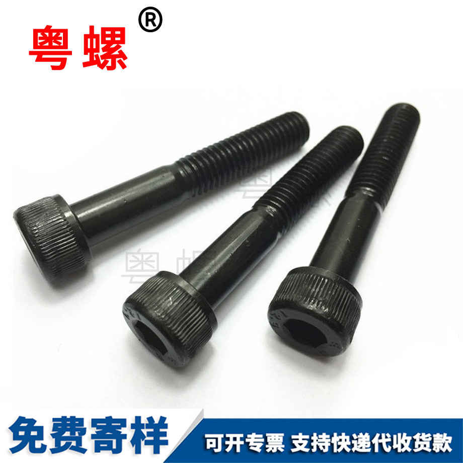 慶陽(yáng)圓內(nèi)慶陽(yáng)六角螺栓