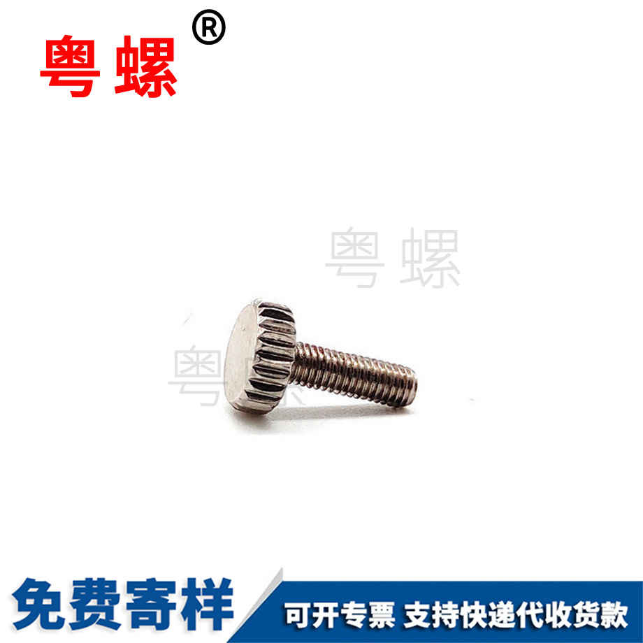 加工鍍鎳邯鄲手?jǐn)Q螺絲
