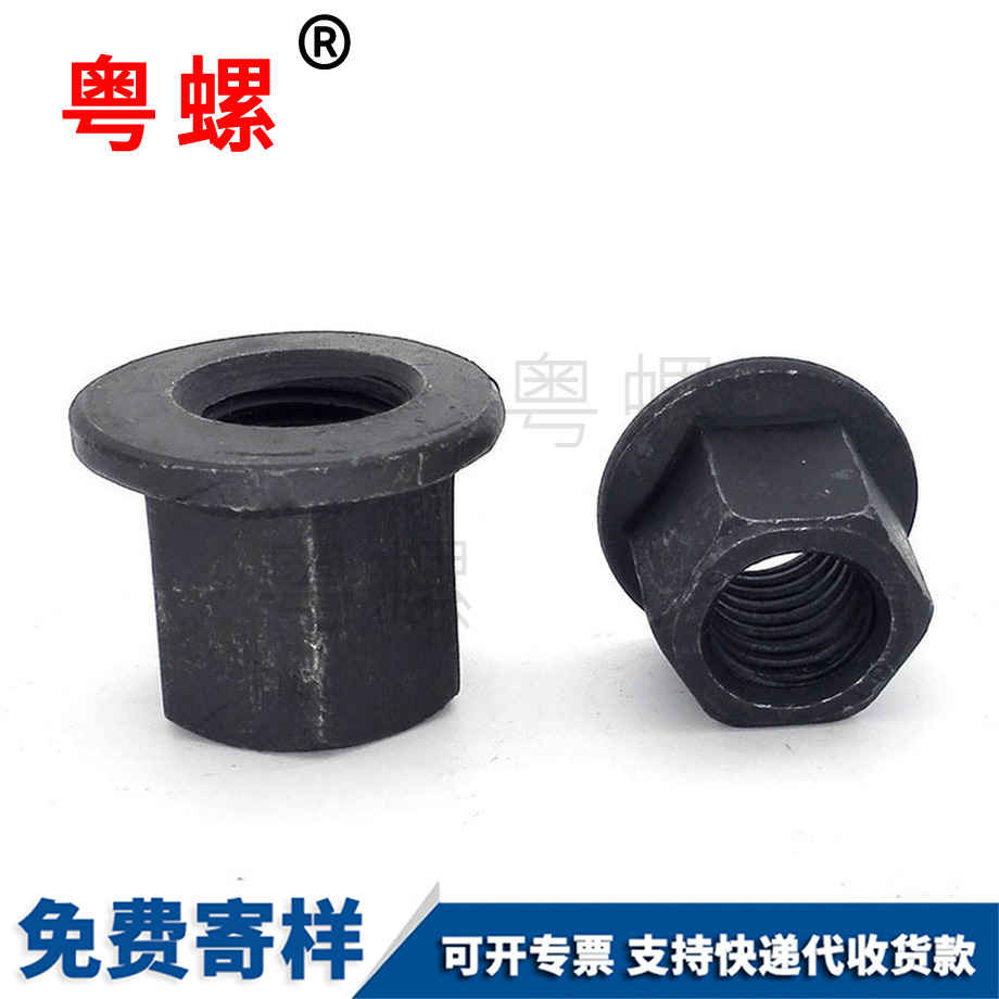 定制秦皇島法蘭帶墊螺帽