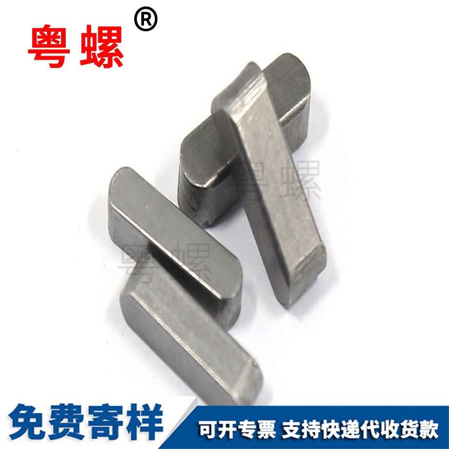 慶陽(yáng)慶陽(yáng)慶陽(yáng)GB1096平鍵銷(xiāo)