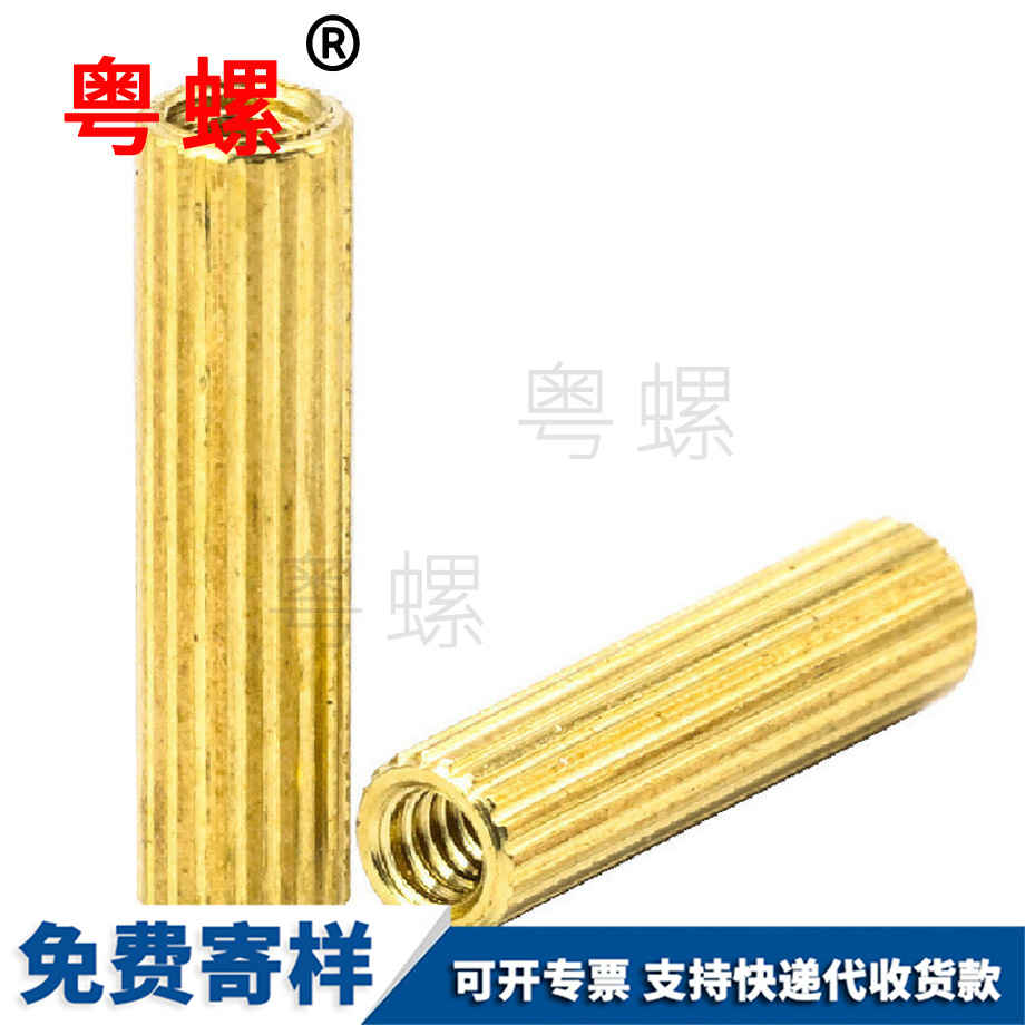 秦皇島滾花秦皇島銅柱螺絲