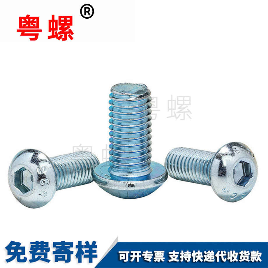 半圓廊坊頭內(nèi)廊坊六角螺絲