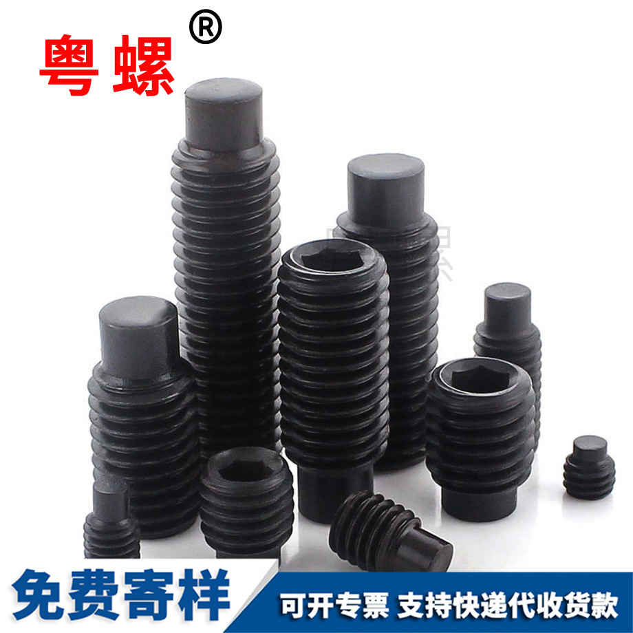 云南凸端無云南頭內(nèi)云南六角螺絲
