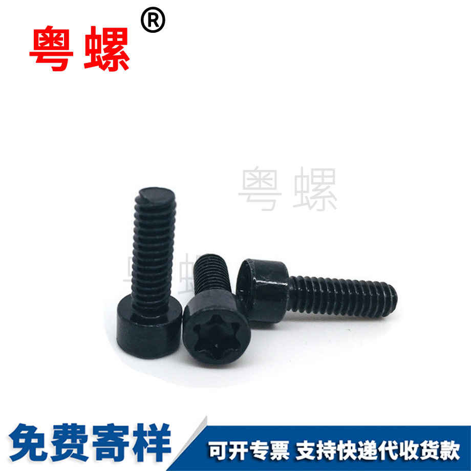 黑色加硬12.9級杯西雙版納頭內(nèi)西雙版納六角螺絲