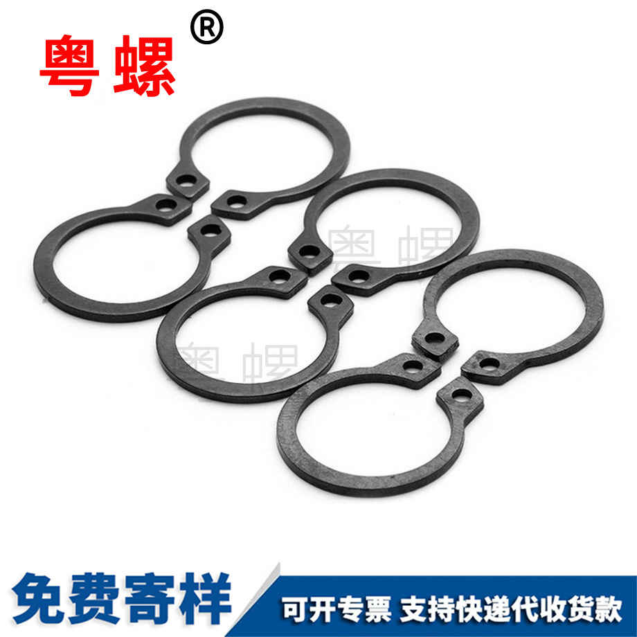 賀州賀州GB894賀州軸卡卡環(huán)外賀州卡簧