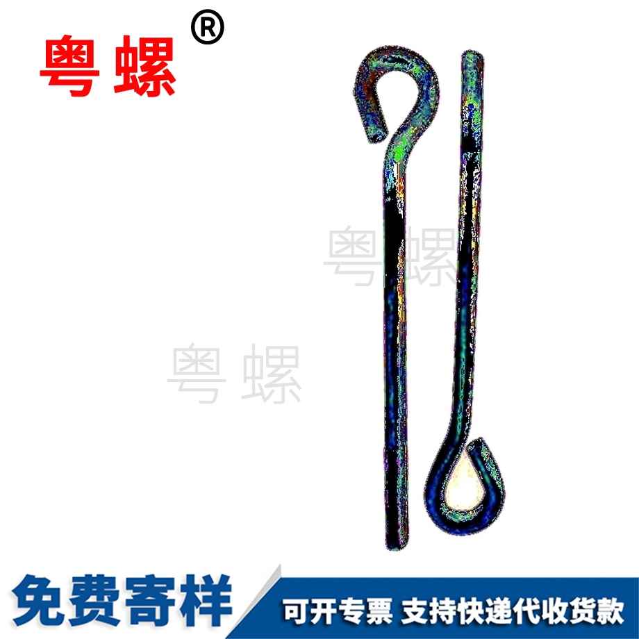 黑河地腳螺栓