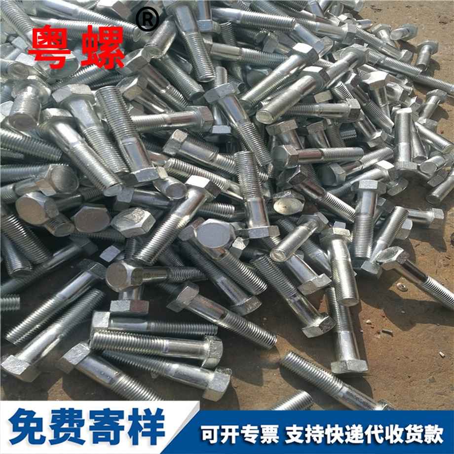 鍍鋅貴陽外貴陽六角螺絲