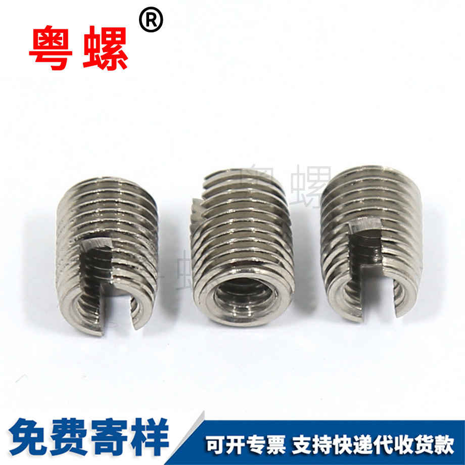 訂制302型慶陽自攻牙套