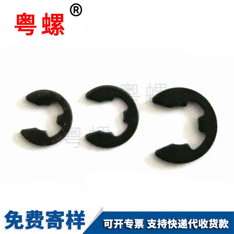 加工開口安陽擋圈