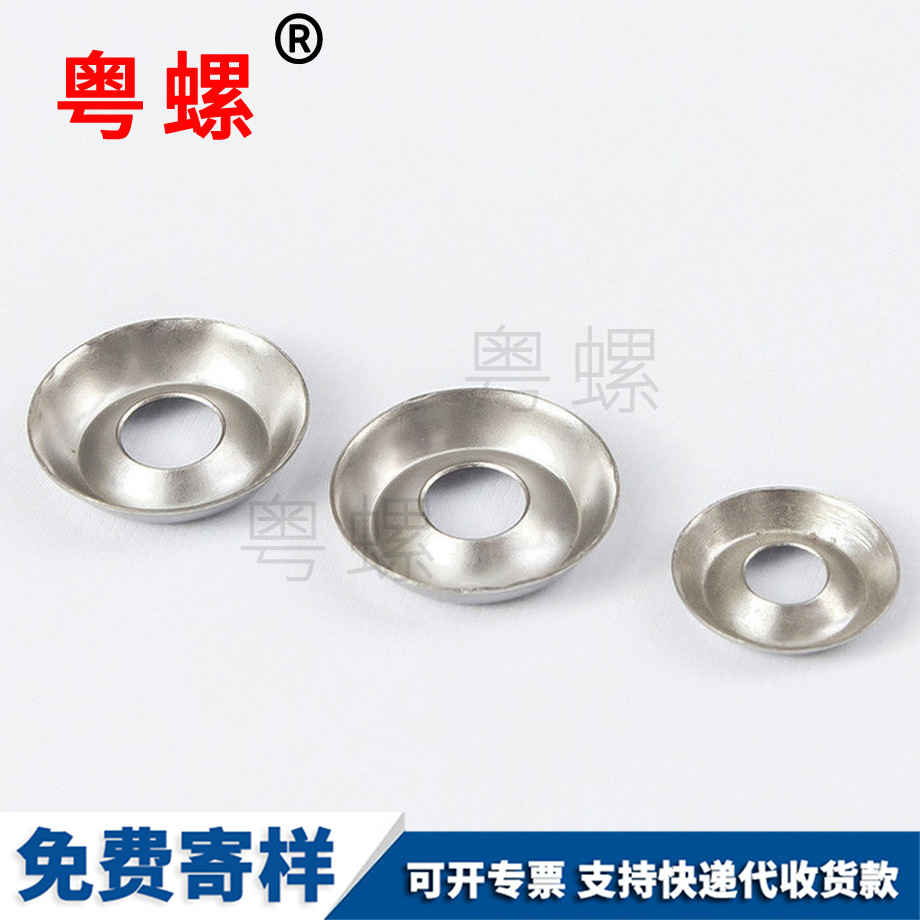 牡丹江魚眼牡丹江墊片
