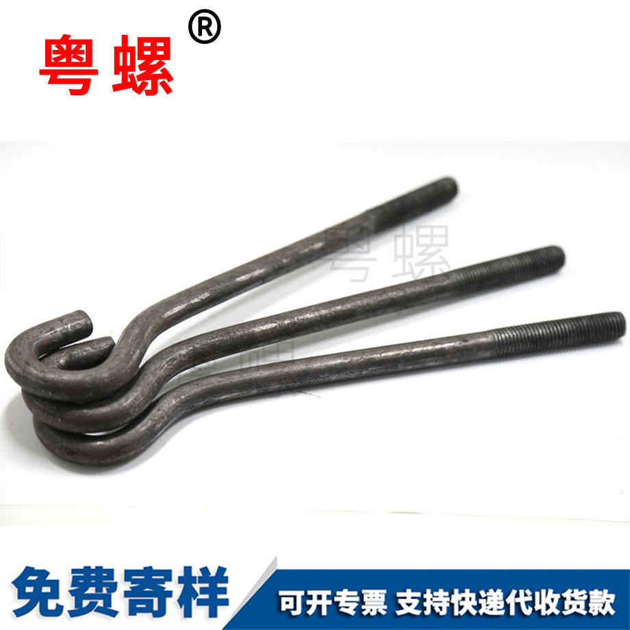 黑河預(yù)埋螺栓