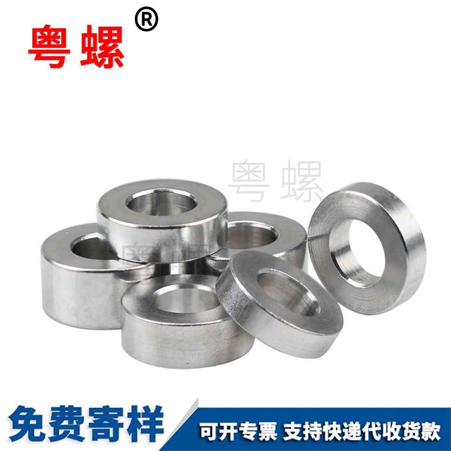 訂做鋁重慶墊片