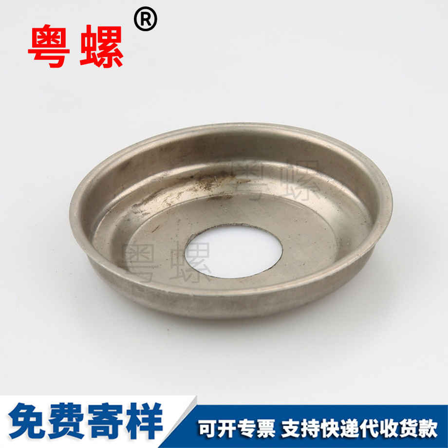 蘇州U型螺絲
