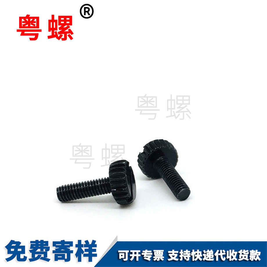 鍍黑鋅牡丹江滾花一字槽牡丹江手擰螺絲