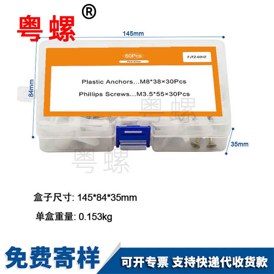 臨滄套裝飛機膨脹管