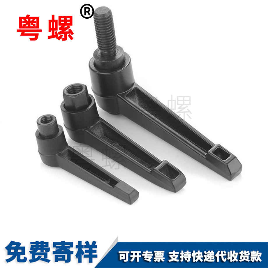 西安7字型把手西安手?jǐn)Q螺絲