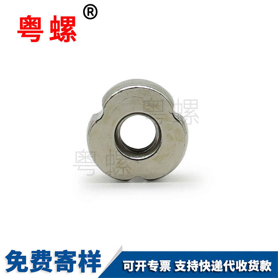 威海非標(biāo)螺母
