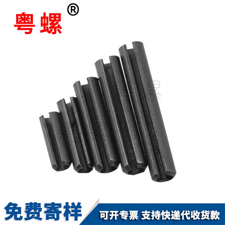訂制昌都GB879彈性銷