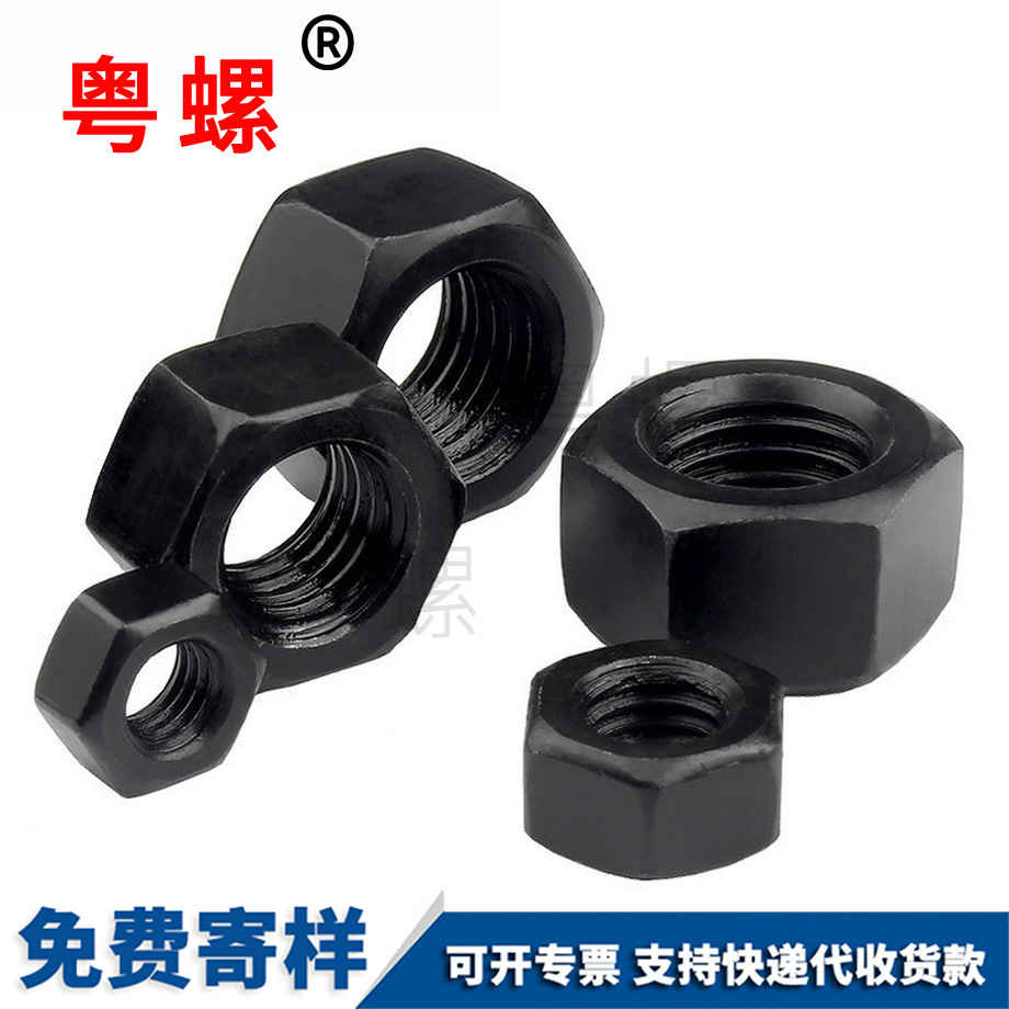 紅河反牙紅河六角螺母