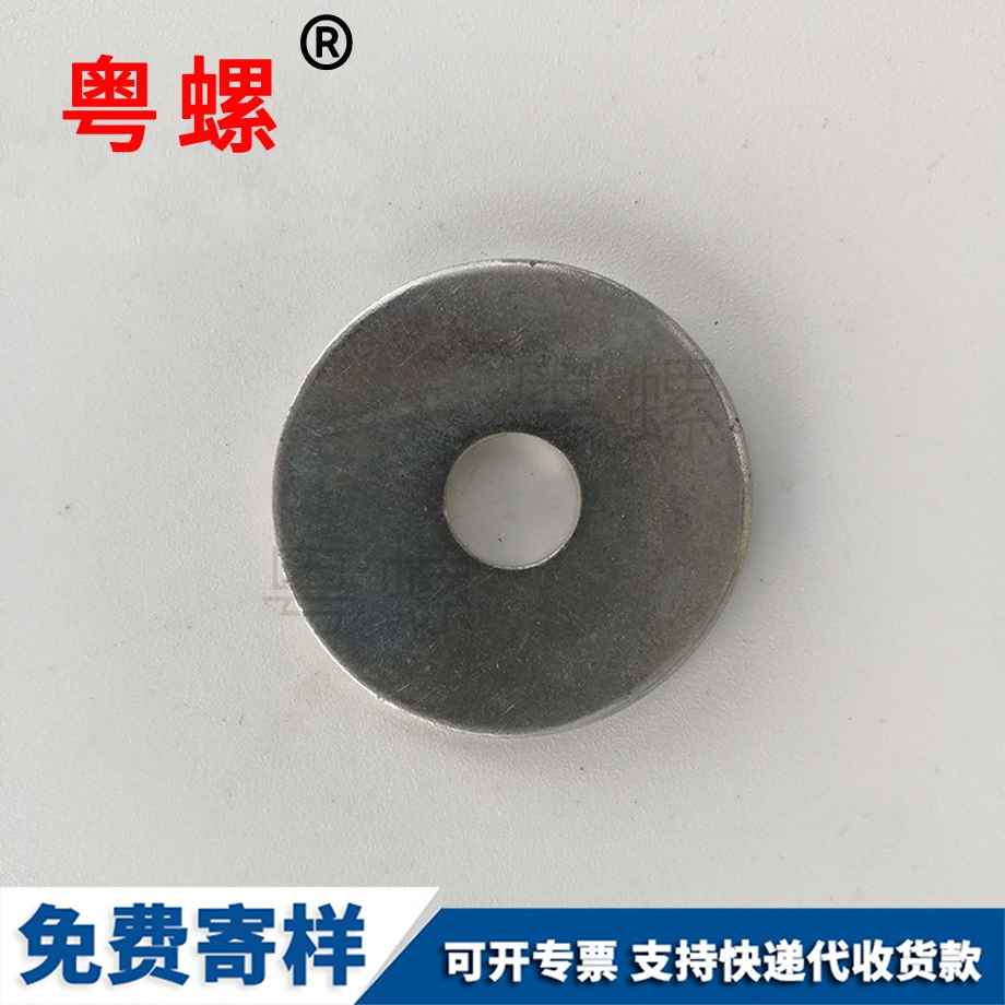 昌都平墊墊圈