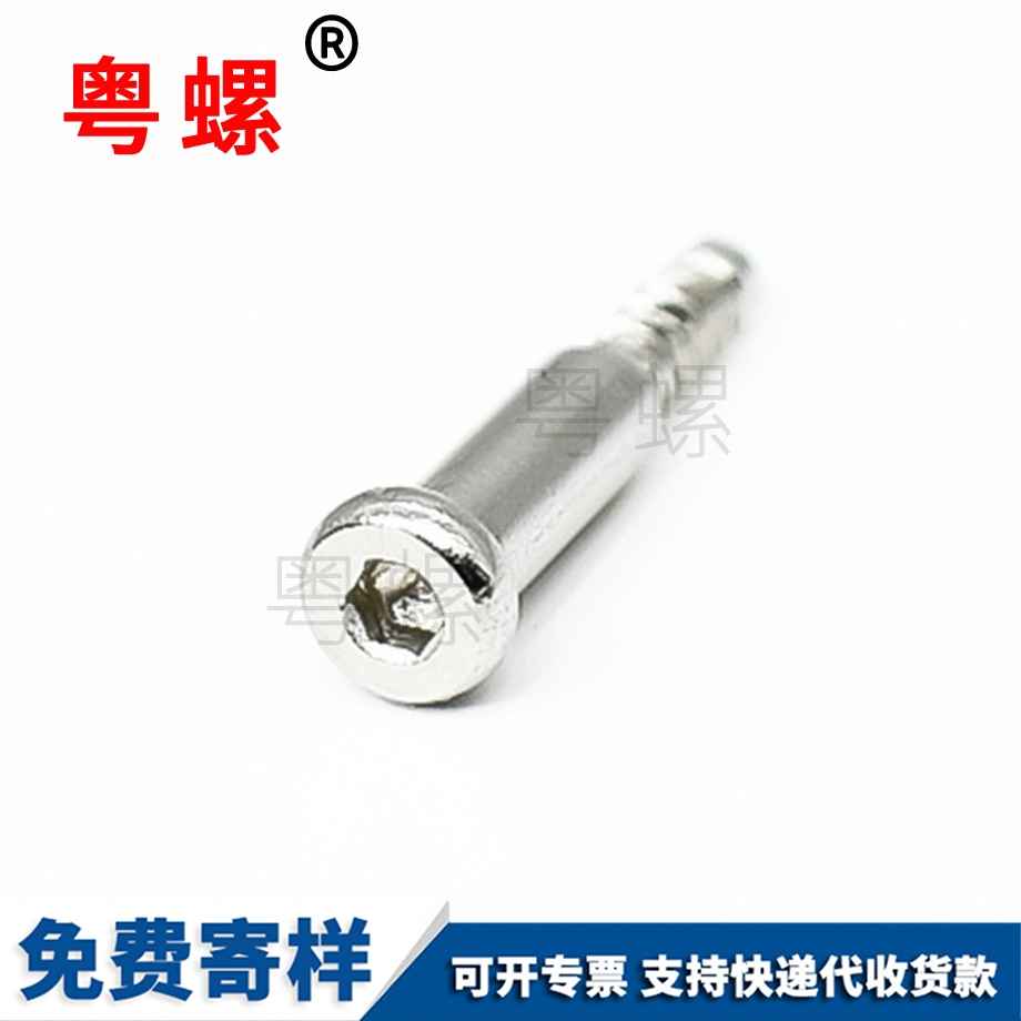 邯鄲六角邯鄲小螺絲