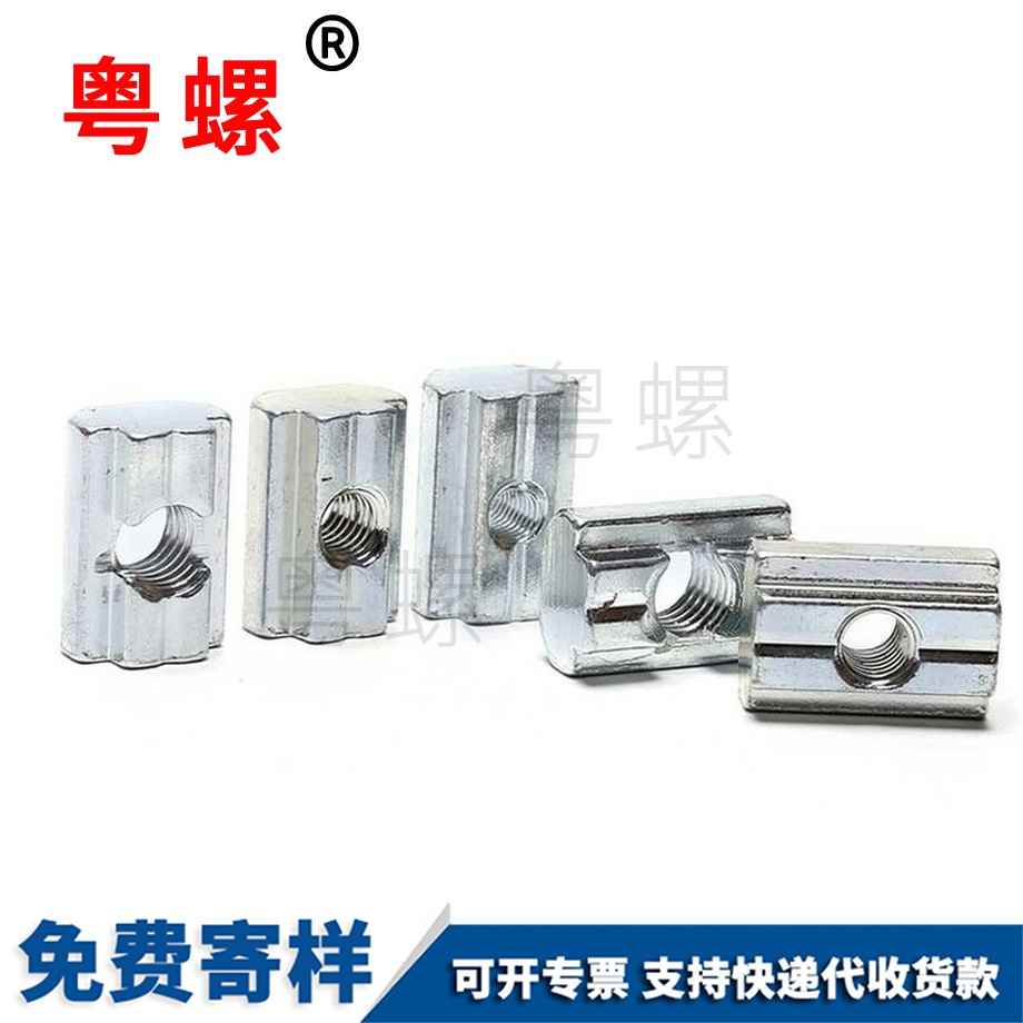 西安方型螺母