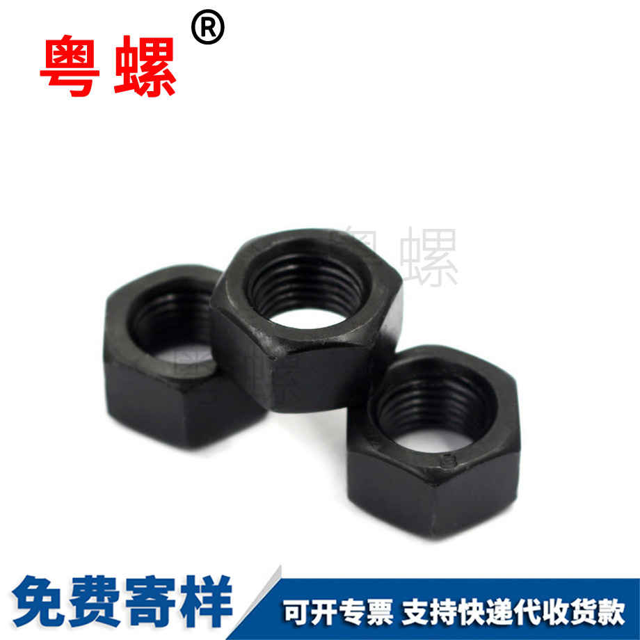 邯鄲高強度邯鄲六角螺母