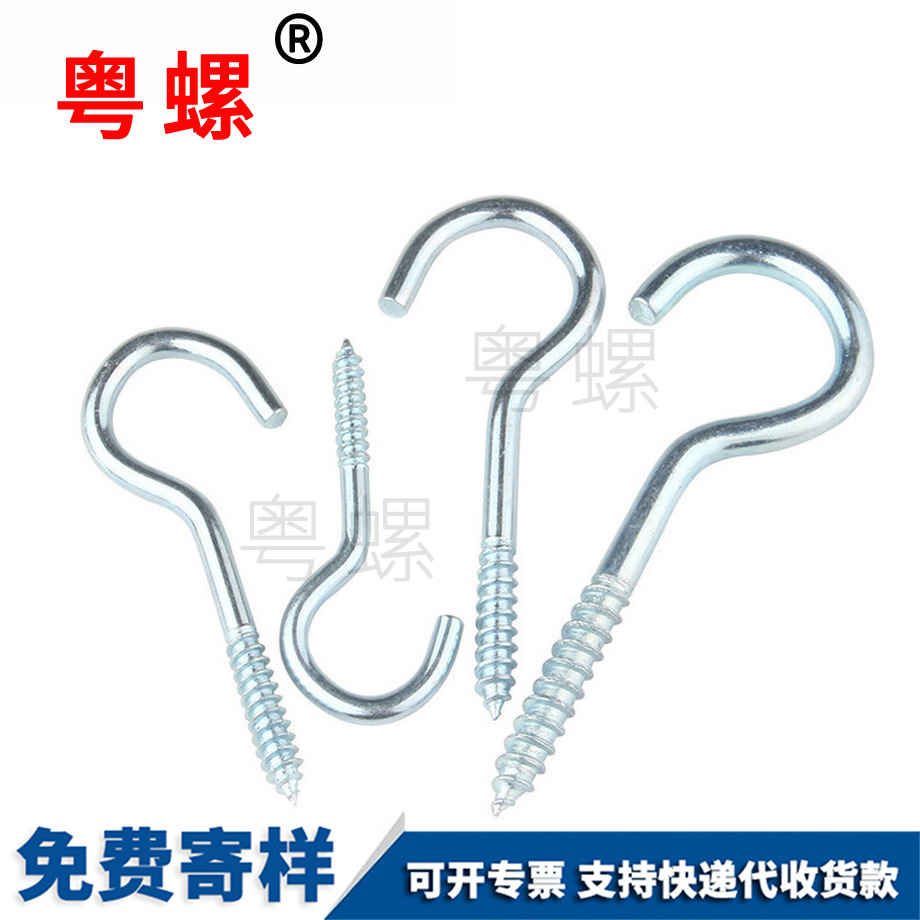 楚雄開口羊眼圈螺絲