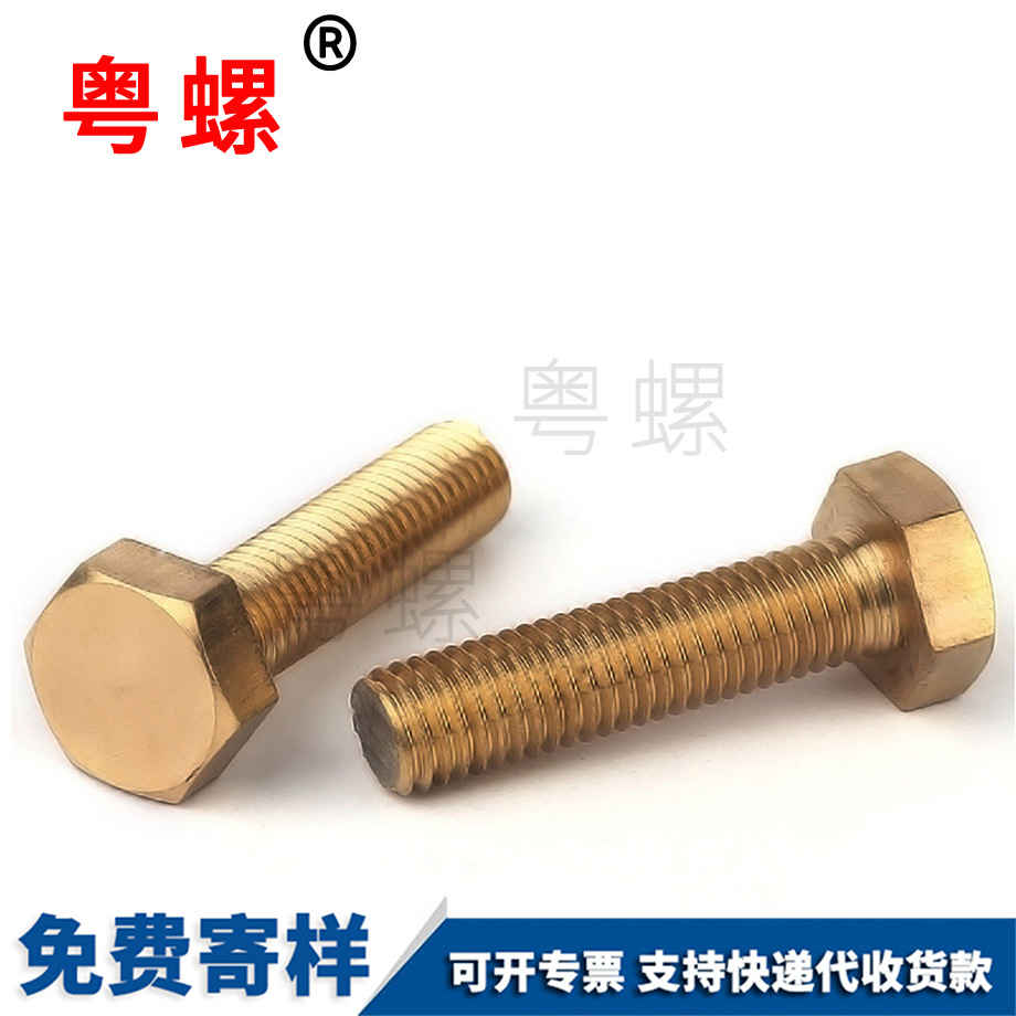 外七臺(tái)河六角螺栓