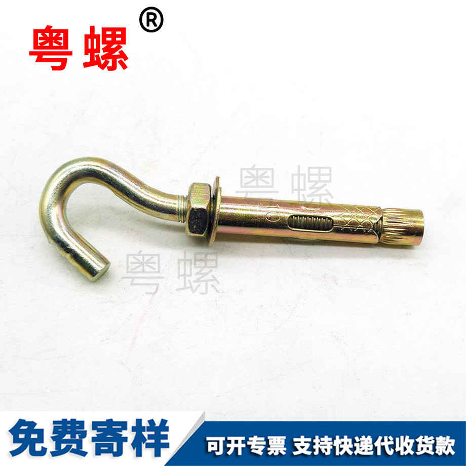 生產(chǎn)鍍鋅海南膨脹螺絲