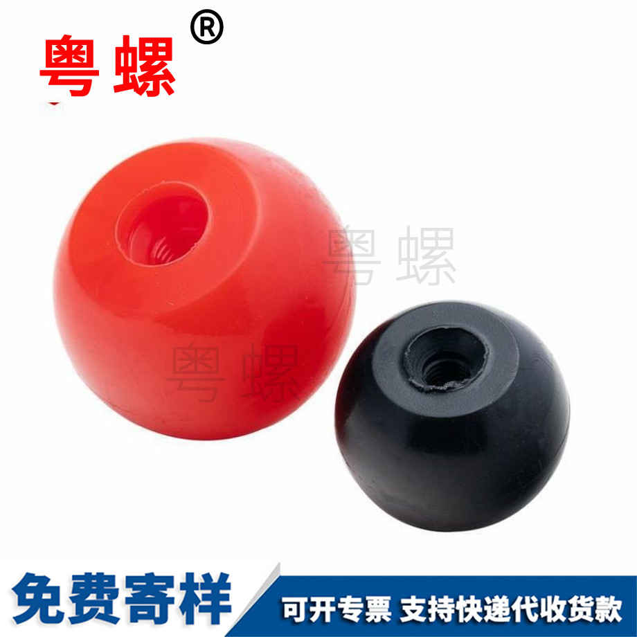 武漢膠木螺母