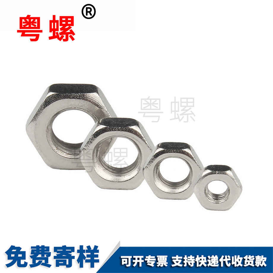 黑河六角螺母