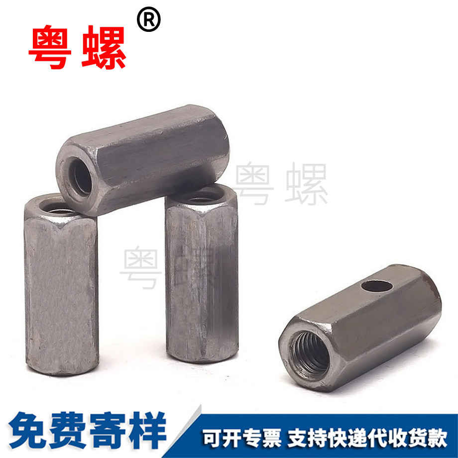 黑河加長黑河六角螺母