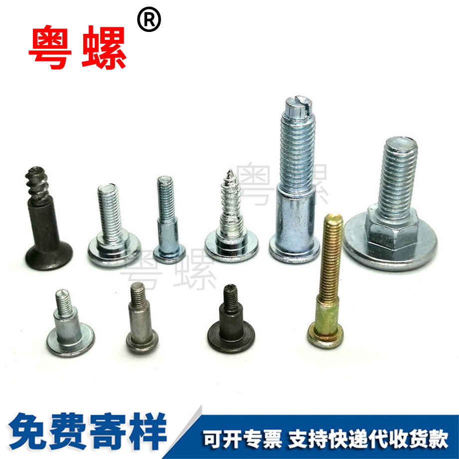 邯鄲階梯螺釘